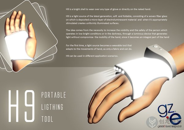 H9便携式的创意照明手套