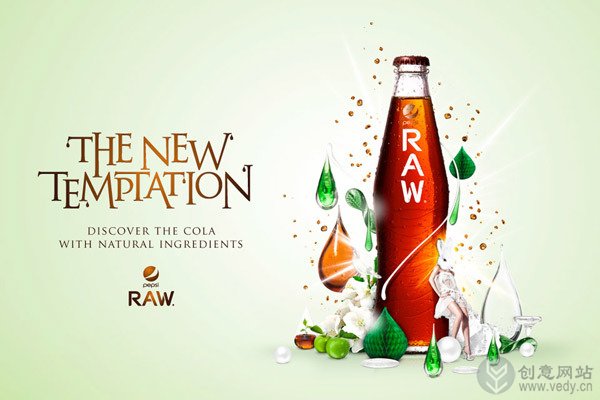 百事可乐的RAW品牌视觉设计广告创意